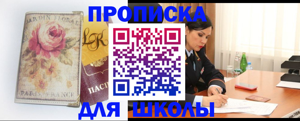 временная регистрация гарантия в Марксе
